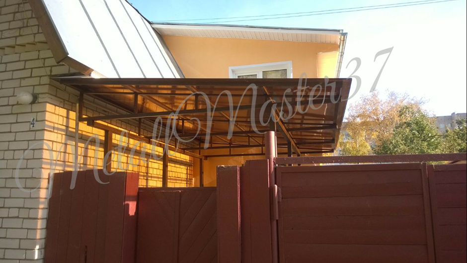 IMG_20170314_183835_